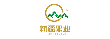 新疆果業(yè)