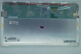 n156b6 l3d產品展示 廣州銳思電子科技在通訊設備技術開發領域的創新突破