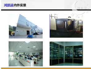 通訊設(shè)備塑膠模具 制造開發(fā)與技術(shù)創(chuàng)新的融合之道