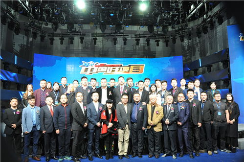 媒體賦能雙創(chuàng)新生態(tài) 《中國好項(xiàng)目》第三季全面啟動(dòng)，引領(lǐng)電視欄目創(chuàng)新與推廣新浪潮